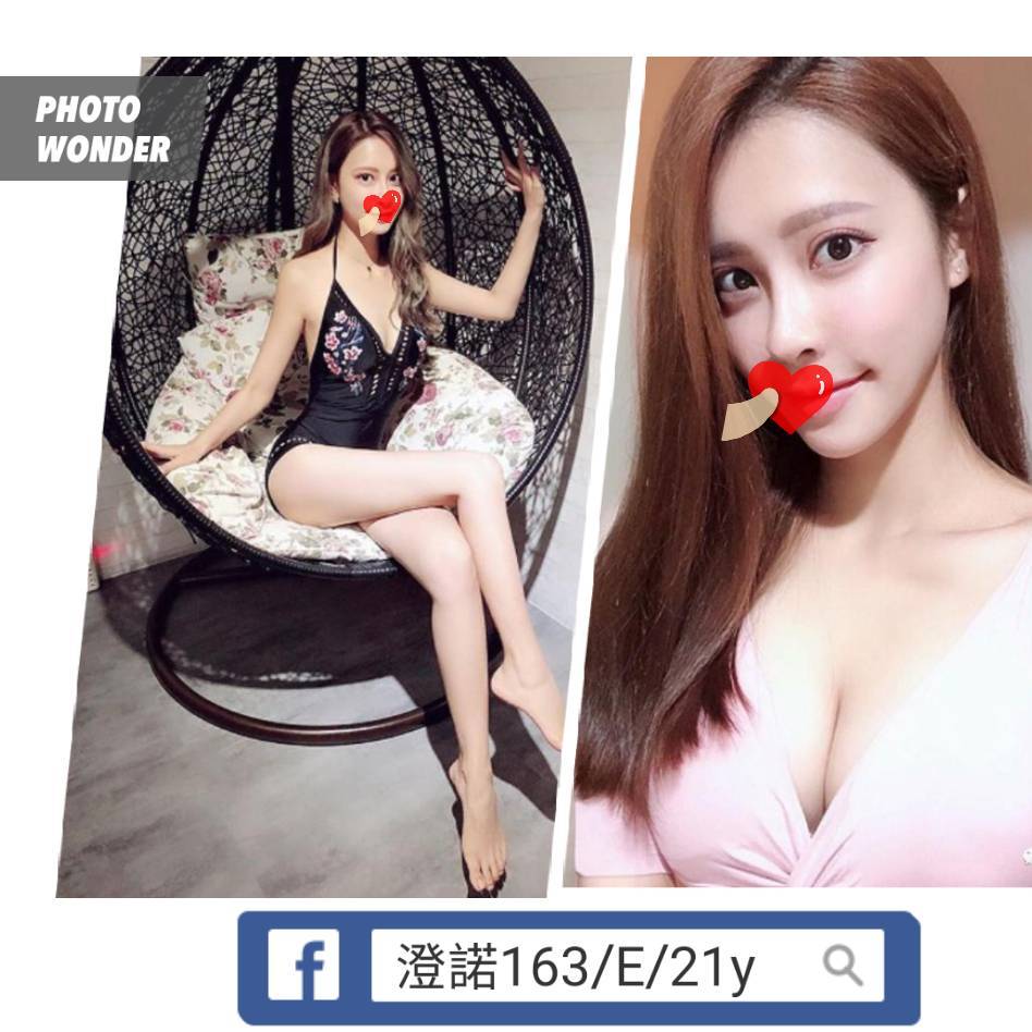 台北 嬌小 火辣小腰類型 34D|35